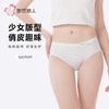 都市丽人内裤女士内裤RC棉内裤女士三角内裤女内裤纯棉内裤LKH3C1 商品缩略图0