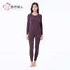 都市丽人保暖内衣云彩绒女士保暖衣长袖长裤保暖衣套装LWH1A9 商品缩略图1