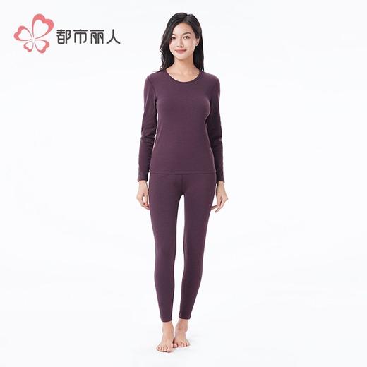 都市丽人保暖内衣云彩绒女士保暖衣长袖长裤保暖衣套装LWH1A9 商品图1