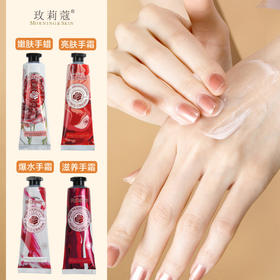 【买1盒送1盒 到手8支】玫莉蔻全套护手霜礼盒套装 滋润补水保湿玫瑰护手霜教师朋友闺蜜伴手礼