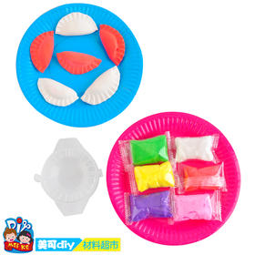 M1362 好吃的饺子