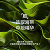 卫龙风吃海带劲爽香辣味 商品缩略图2