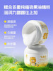 飞虎牌 儿童山茶花护理面霜50g 商品缩略图2