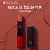 KohGenDo 江原道 光泽唇膏 3.8g 商品缩略图8