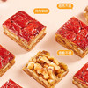 【阿克苏优选】浙疆果 新疆枣仁蒸切糕礼盒 商品缩略图0