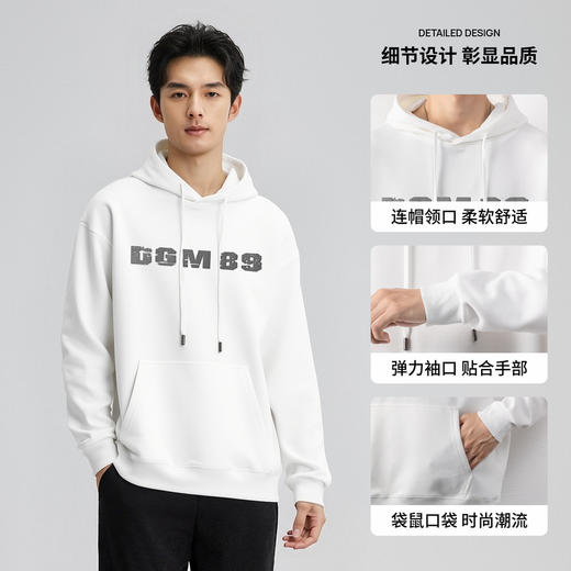 圣得西男士印花连帽保暖卫衣2025秋款简约时尚百搭通勤休闲上衣 商品图4