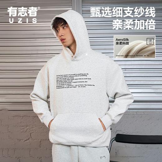 有志者UZIS宽松休闲套头衫美式潮流运动卫衣男款篮球跑步健身燃料 商品图3