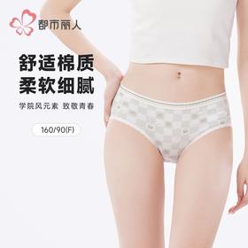 都市丽人女士内裤40支棉内裤女士三角内裤女内裤纯棉内裤LKH3C7