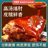 鲁明斋高汤笨猪蹄 258g/袋 酱香/麻辣口味 新增高汤猪肘400g/袋 商品缩略图14