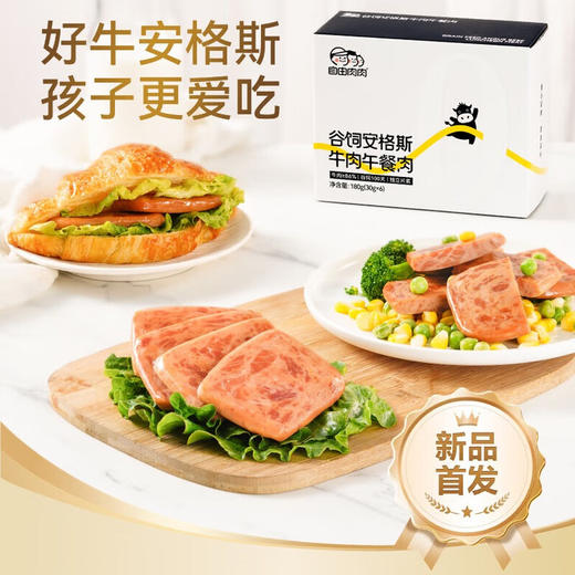 自由肉肉 山林黑猪午餐肉40g*5片 商品图8