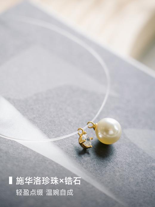 一抹温柔 施华洛高级感单珠项链JCF3NEK021 商品图1