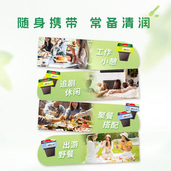 生和堂 龟苓小方 草本系列 338g*1袋装 休闲零食即食解馋夏季零食 商品图3