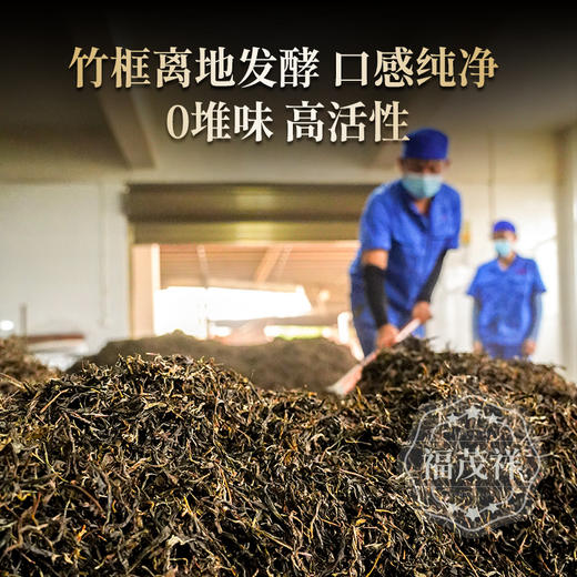 【超级秒杀；内部茶友捡漏】2012年春茶勐海班章五寨熟茶原料发酵而成7g小圆饼装；内部茶友捡漏福利；数量不多先抢先得！ 商品图3