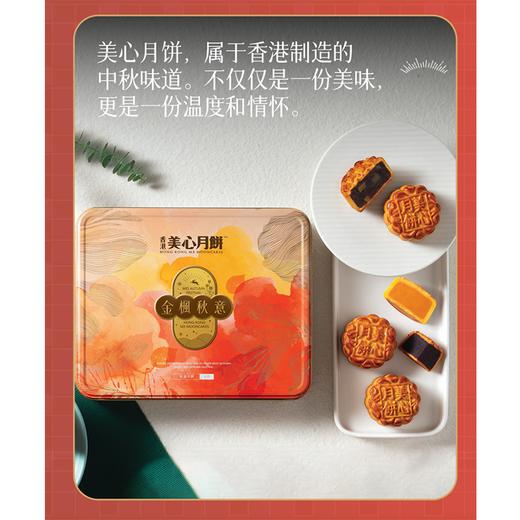 东南大学附属中大医院职工中秋福利套餐一 商品图4