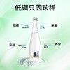 【顺丰包邮】黑河产区伊森阳光白桦树汁315ml/瓶 商品缩略图3