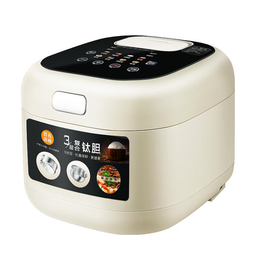 荣事达电饭煲RFB-S30HK9(Ti)—rxs 商品图2