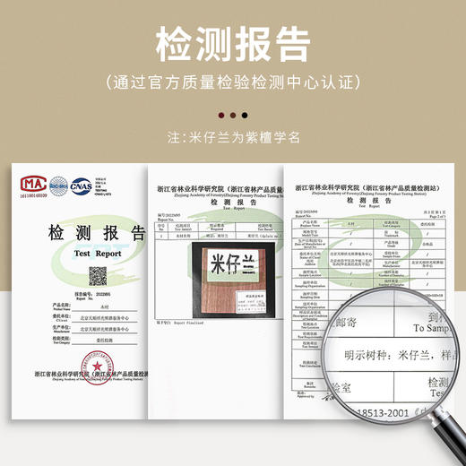 紫檀木  凤宫 商品图2