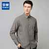 罗蒙春秋款长袖衬衫男士时尚百搭休闲舒适男士长袖衬衣 商品缩略图0