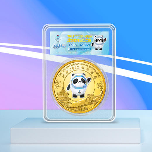 冰墩墩纪念章首日评级 商品图2