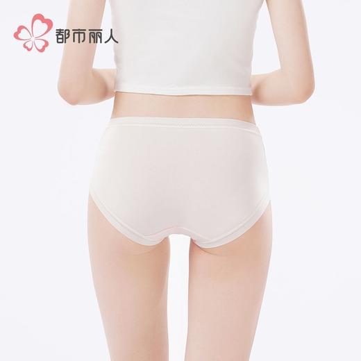 都市丽人女士内裤50支棉内裤女士平角内裤女内裤纯棉内裤LKH5S9 商品图3