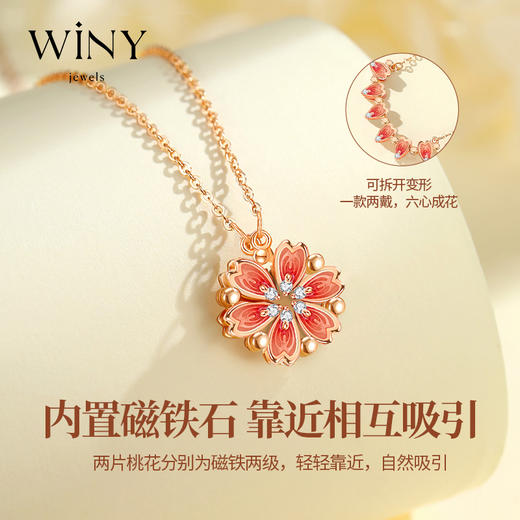 Winy s925银绯钻花环项链玫瑰金色搭配合成立方氧化锆送女友闺蜜节日生日礼物 商品图6