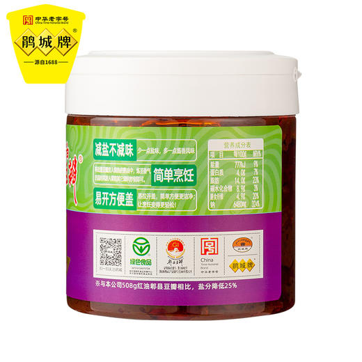 减盐红油豆瓣酱360g不含防腐剂 鹃城牌四川家用 商品图1