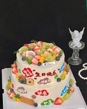 【优品系列】---双层【水果翻糖贴片生日快乐】水果生日蛋糕