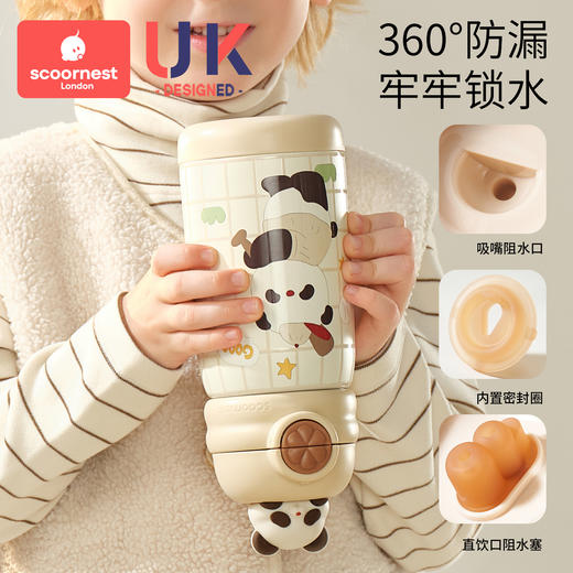 科巢儿童保温杯水杯宝宝幼儿园小学生吸管杯上学专用便携水壶男女 商品图4