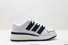阿迪达斯Adidas Forum 2000复古百搭低帮休闲运动板鞋JS3159男女鞋 商品缩略图0