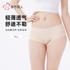 都市丽人内裤锦氨内裤女士平角内裤女内裤薄透丝滑内裤LKH5R3 商品缩略图0