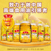 鲁花 【保真花生油】食用油 5S 物理压榨 压榨一级 花生油1L 商品缩略图5