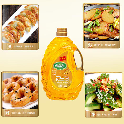 稻益粮压榨一级花生油1.8L 商品图3