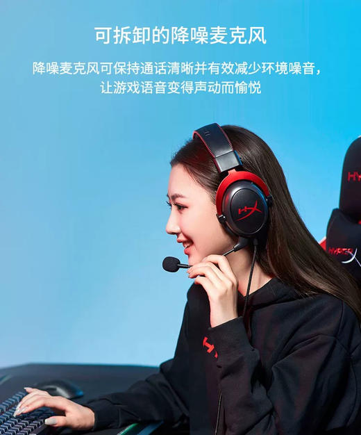 HyperX极度未知游戏耳机 商品图2