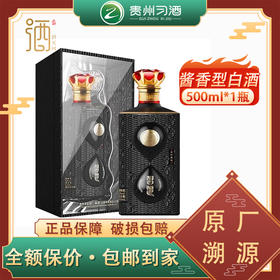 习酒大叶葵花53度500ml 酱香型白酒 2021年份 单瓶装-jmw