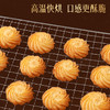 【百草味】黄油曲奇礼盒 1kg 商品缩略图3