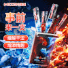 谜姬 冰火润滑剂口娇水二代润滑液便携夫妻房事成人用品 商品缩略图0