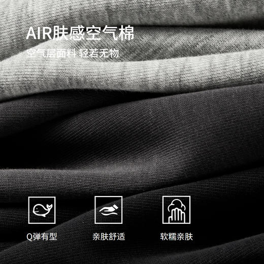 棉仓366818032-超柔纱空气层微宽松直筒卫裤男 秋季运动休闲长裤灰色卫裤 商品图2