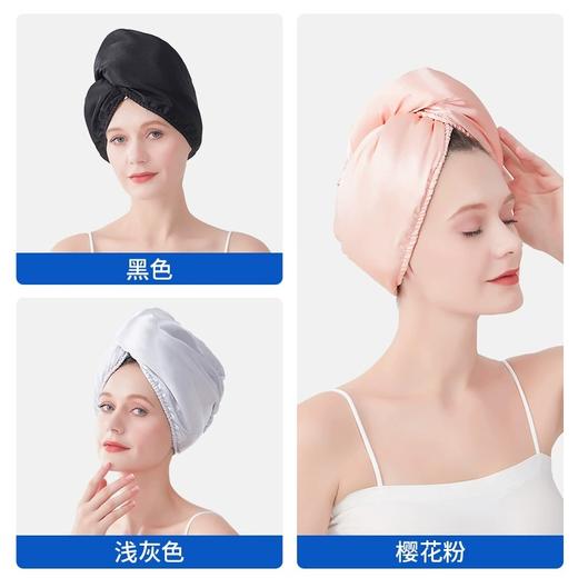 法式贵妇双层缎面加厚干发帽 商品图0