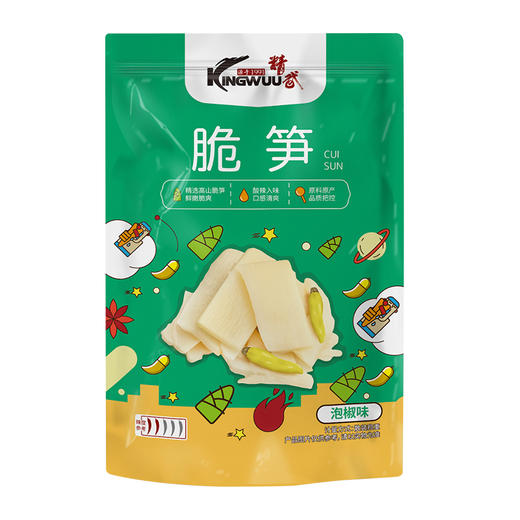 精武脆笋(泡椒味)10小包/袋*3袋—rxs 商品图5