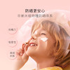 贝德美儿童水感物理防晒乳 商品缩略图3