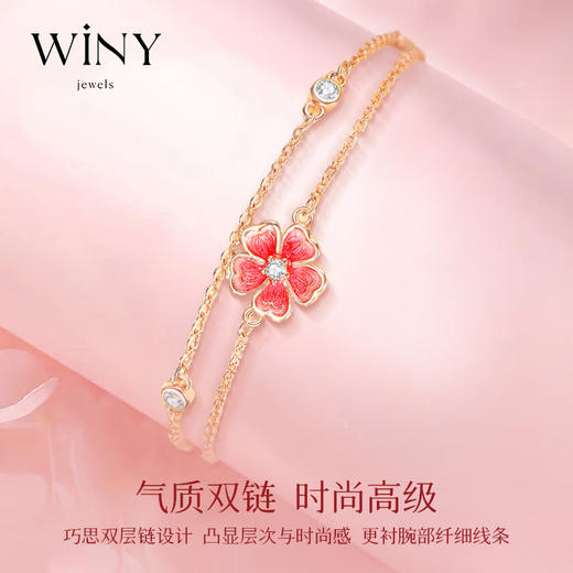 Winy  s925银玫瑰金・绯花誓手链搭配合成立方氧化锆送女友闺蜜节日生日礼物 商品图3