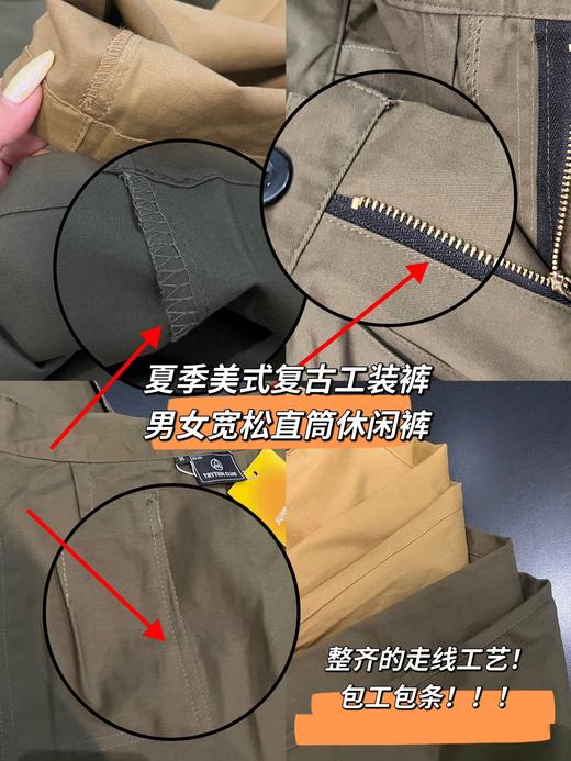 纯色宽松大口袋工装长裤 商品图5