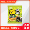 小洋人宝贝1号捏爆脆干脆面 优质旱碱麦、量大好吃又实惠 21克*20袋 商品缩略图2