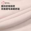 都市丽人保暖内衣绵绒绒长袖长裤女士保暖衣套装有胸垫LWH1A4 商品缩略图6
