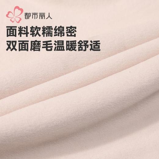都市丽人保暖内衣绵绒绒长袖长裤女士保暖衣套装有胸垫LWH1A4 商品图6