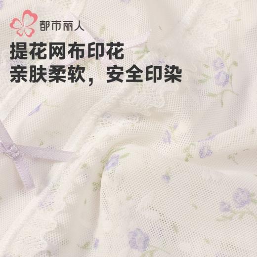 都市丽人内裤女士内裤提花网布内裤女士三角内裤女内裤LKH3M3 商品图5