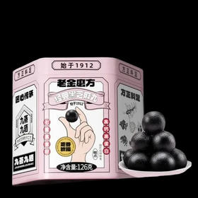 【超市】老金磨方黑芝麻丸126g