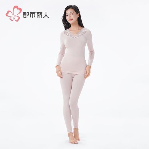 都市丽人无缝面料女士保暖衣长袖长裤中厚保暖内衣套装LWH3A6 商品图1