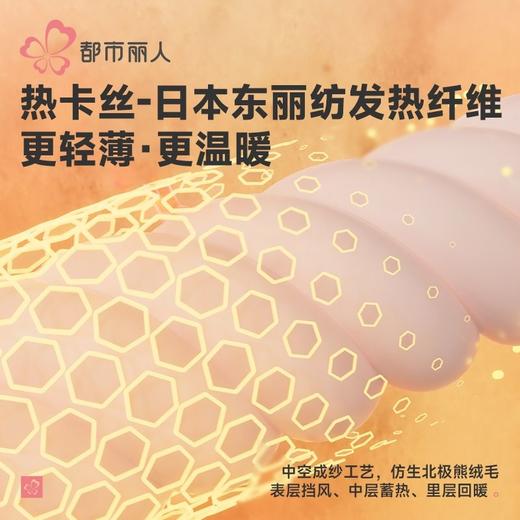 都市丽人热可可双面男士长袖长裤发热纤维保暖内衣套装FWH1C4 商品图4