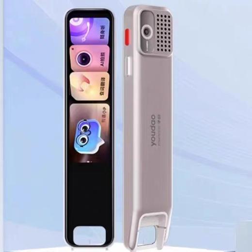 (包邮)有道词典笔X7（两种规格） 商品图1